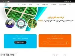 Sites similar to iran-hologram.com