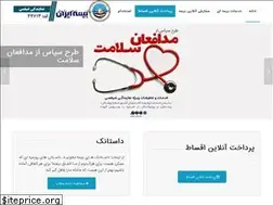 Sites similar to iran-insur.ir