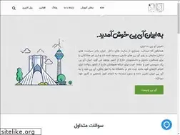Sites similar to iran-ip.com