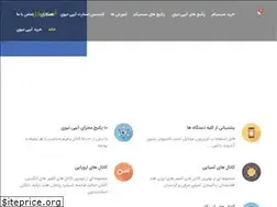 Sites similar to iran-iptv.com