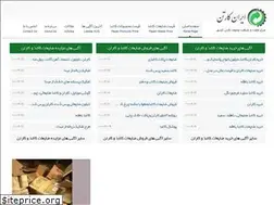 Sites similar to iran-karton.ir