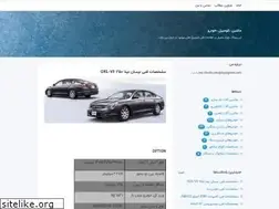 Sites similar to iran-khodro.blogsky.com