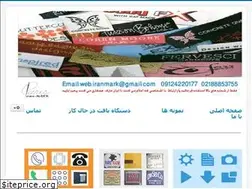 Sites similar to iran-mark.com