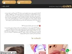 Sites similar to iran-mehr.com
