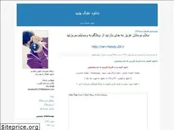 Sites similar to iran-melody.blogfa.com