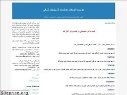 Sites similar to iran-menar.blogfa.com