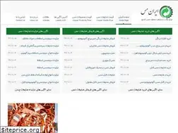 Sites similar to iran-mes.ir