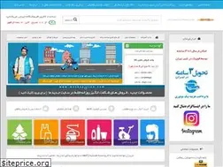 Sites similar to iran-meshop.net