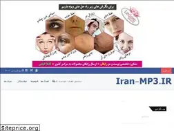 Sites similar to iran-mp3.ir
