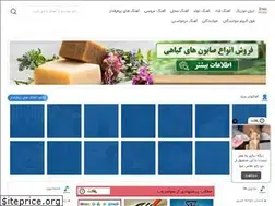 Sites similar to iran-music.net