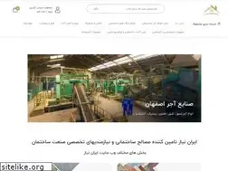 Sites similar to iran-niaz.com