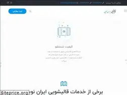 Sites similar to iran-novin.com
