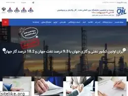 Sites similar to iran-oilshow.ir