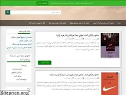 Sites similar to iran-paper.ir