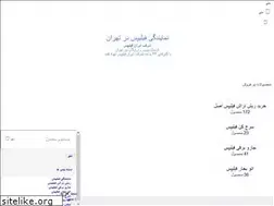 Sites similar to iran-philips.com