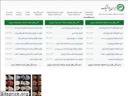 Sites similar to iran-plastik.ir