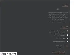 Sites similar to iran-ppm.com