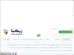 Sites similar to iran-printers.com