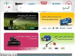 Sites similar to iran-pump.com