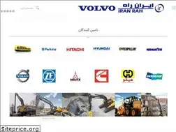 Sites similar to iran-rah.com