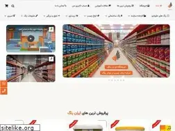 Sites similar to iran-rang.ir