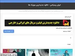 Sites similar to iran-remix.ir