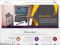 Sites similar to iran-rpc.ir
