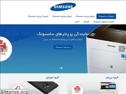 Sites similar to iran-samsung.com