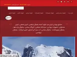 Sites similar to iran-sard.ir