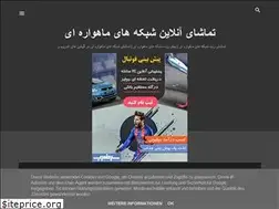 Sites similar to iran-satellite-tv.blogspot.com