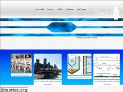 Sites similar to iran-septic.ir