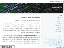 Sites similar to iran-shabake.blogsky.com