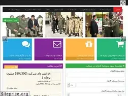 Sites similar to iran-shahrvand.ir