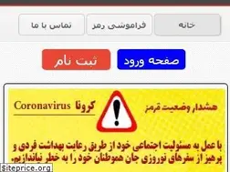Sites similar to iran-sheydayi.ir