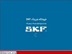 Sites similar to iran-skf.ir