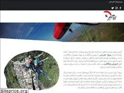 Sites similar to iran-sky.com