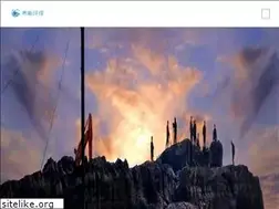 Sites similar to iran-social.com