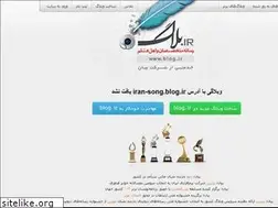 Sites similar to iran-song.blog.ir