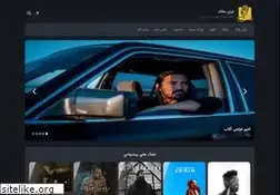 Sites similar to iran-song.com
