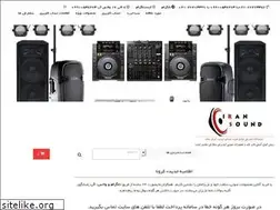 Sites similar to iran-sound.com