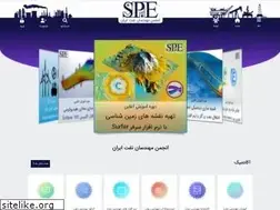 Sites similar to iran-spe.com