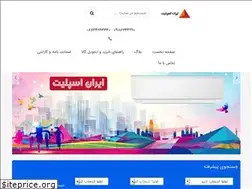 Sites similar to iran-split.com