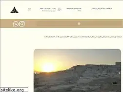 Sites similar to iran-stone.com