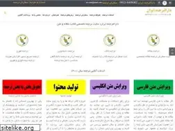 Sites similar to iran-t.com