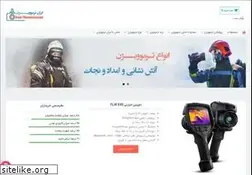 Sites similar to iran-thermovision.ir