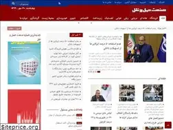 Sites similar to iran-transportation.com