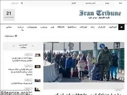 Sites similar to iran-tribune.com