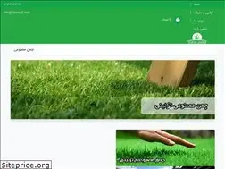 Sites similar to iran-turf.com