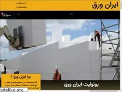Sites similar to iran-varagh.com