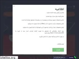 Sites similar to iran-warcraft.com